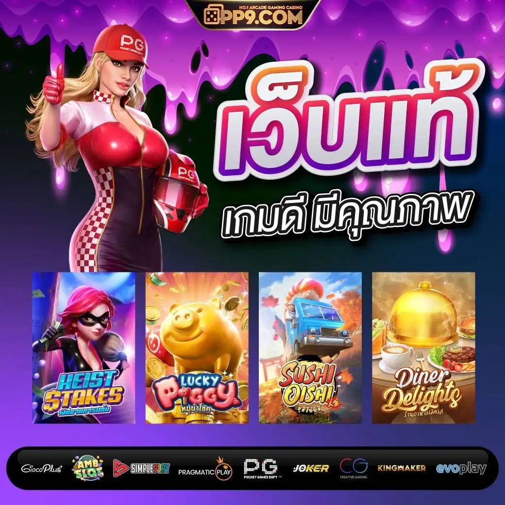 ทดลองเล่นสล็อตcq9 เล่นสล็อตเว็บตรง รับโบนัสประจำวัน